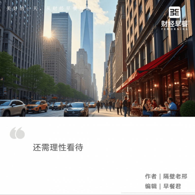 XM外汇平台MT4下载神舟二十号航天员乘组圆满完成第二次出舱活动